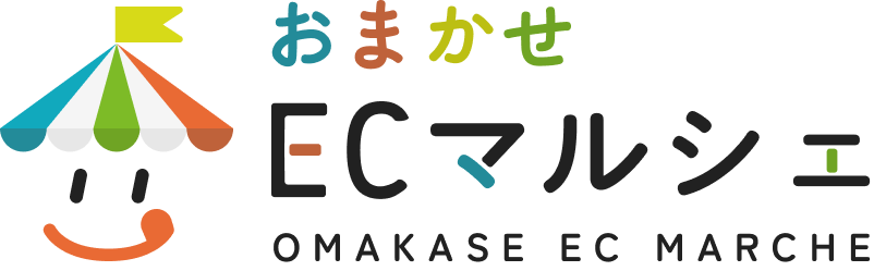 おまかせECマルシェ(デモ)