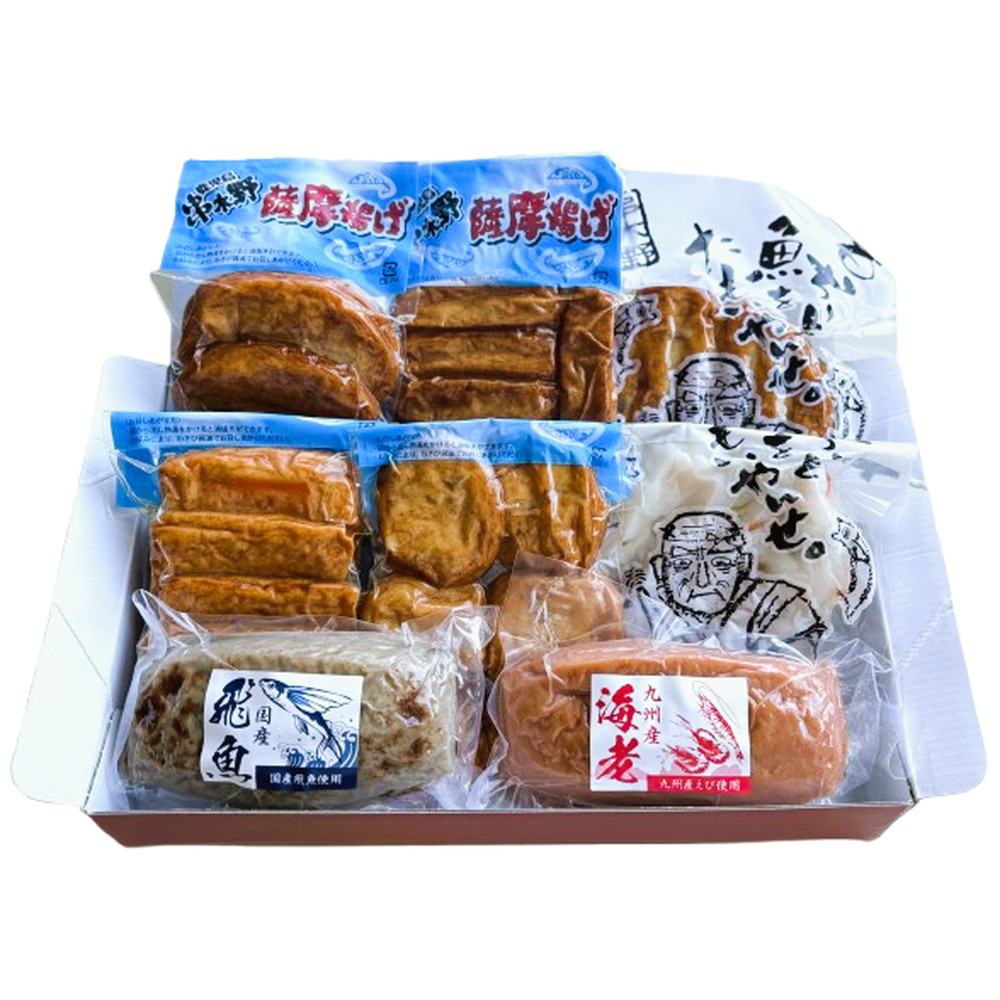 鹿児島「中新商店」さつまあげ詰合せ
